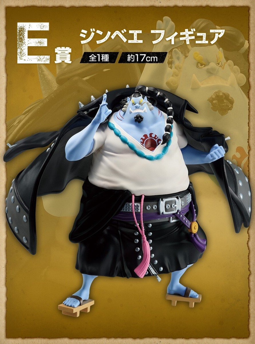 One Piece (OP) - Ichiban Kuji (IK) - Prize E - Film Red - Jinbei