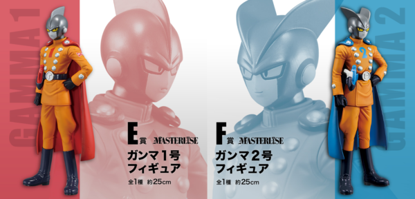 Dragon Ball (DB) - Ichiban Kuji (IK) - Prize E & Prize F - Super Heroes - Gamma Set - Image 2