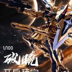 Aurora Model - Day Break “Akatsuki” - 1:100 scale