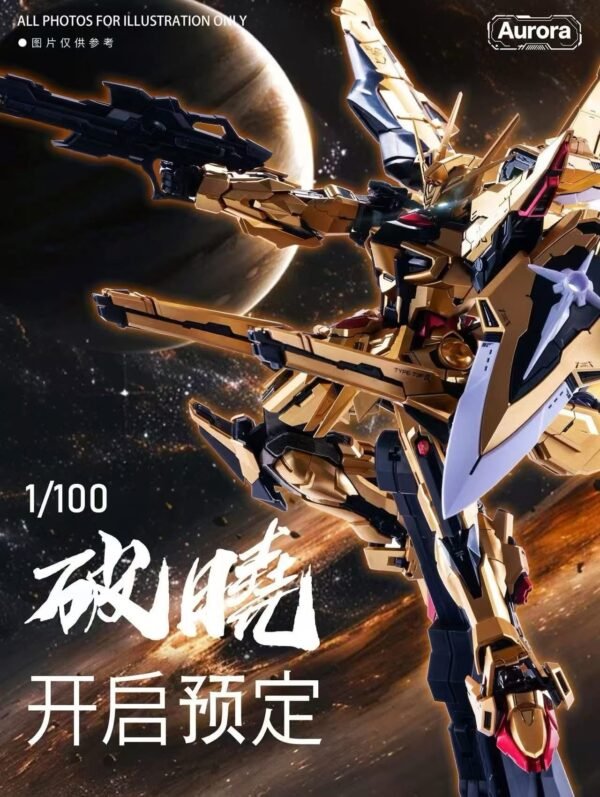 Aurora Model - Day Break “Akatsuki” - 1:100 scale