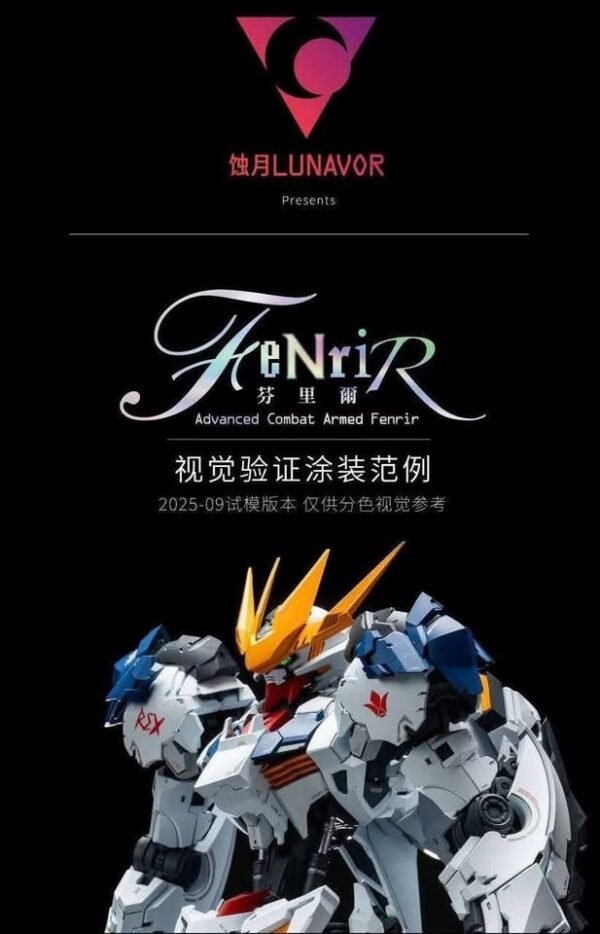 Lunavor - XY-01 Fenrir - The Wolf King - 1/100