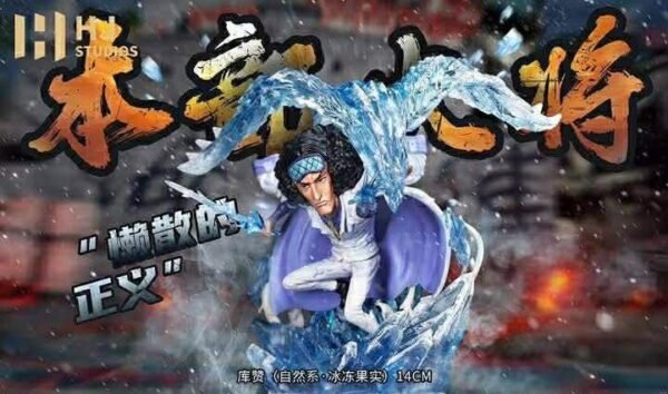 HJ studio - One Piece - Aokiji Kuzan - WCF