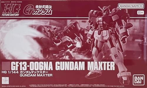 PBandai - GF13-009NA Gundam Maxter - HG 1/144