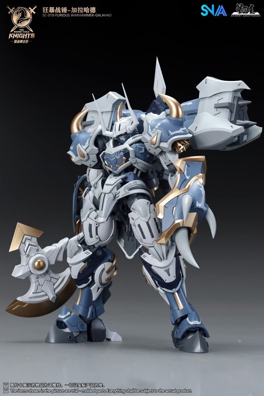 SNAA - SC-010 Furious Warhammer Galahad - 1/144 - Image 2