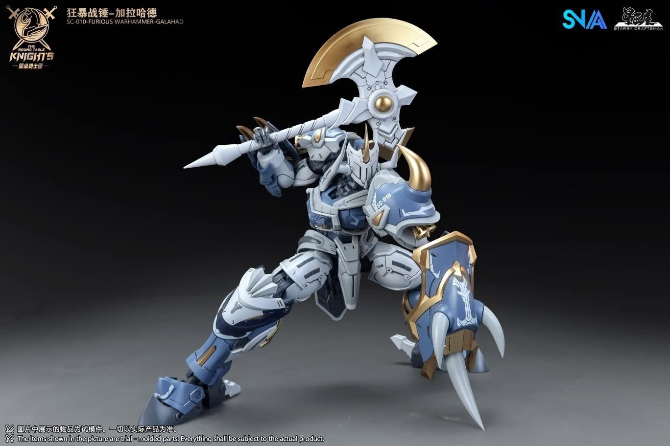 SNAA - SC-010 Furious Warhammer Galahad - 1/144 - Image 7