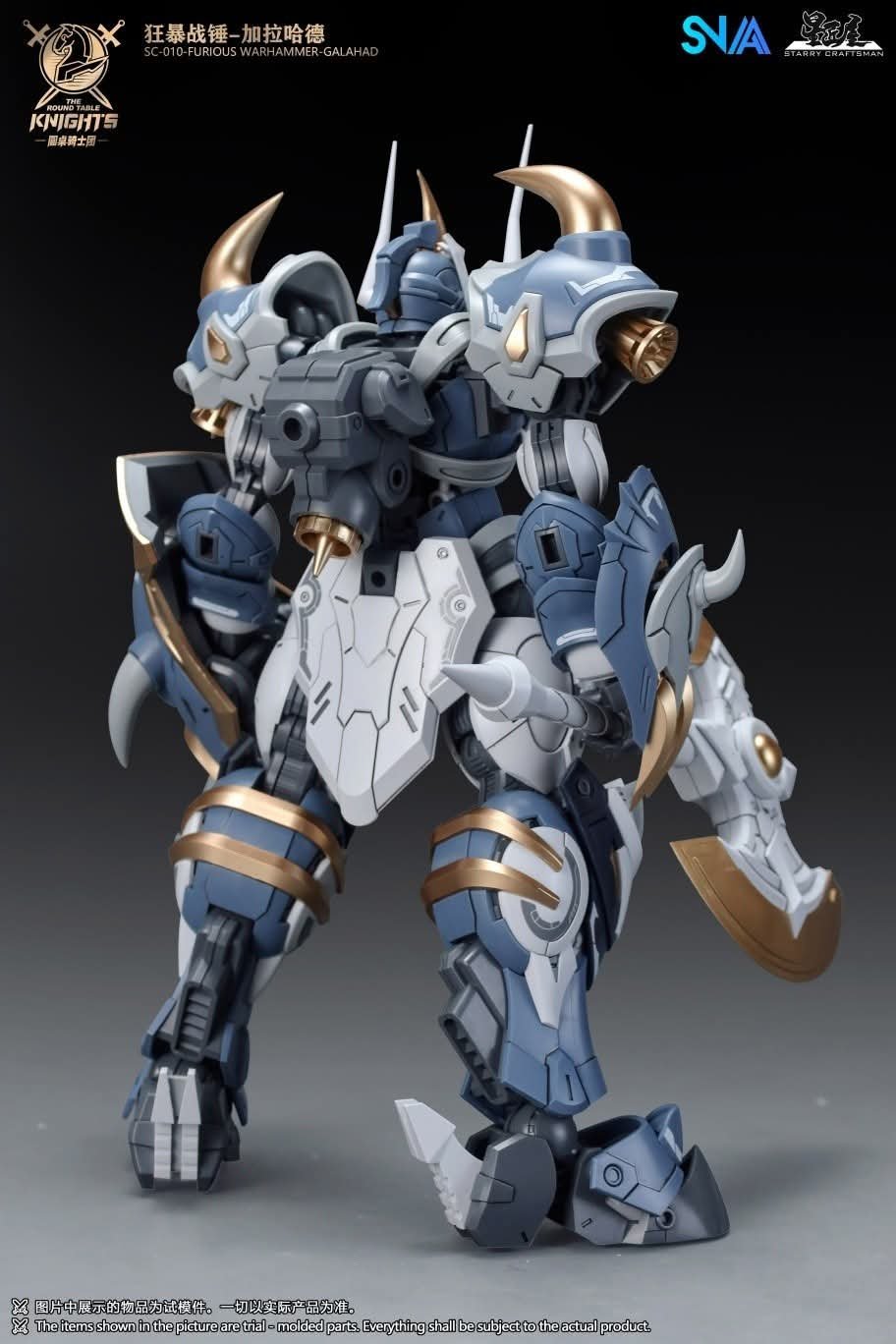 SNAA - SC-010 Furious Warhammer Galahad - 1/144 - Image 3