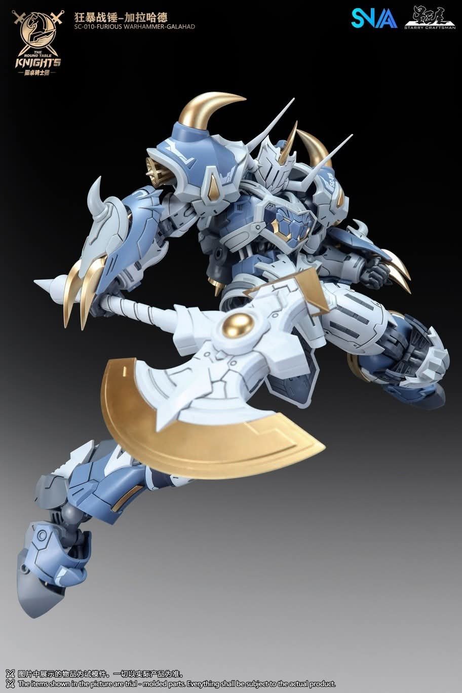 SNAA - SC-010 Furious Warhammer Galahad - 1/144 - Image 5