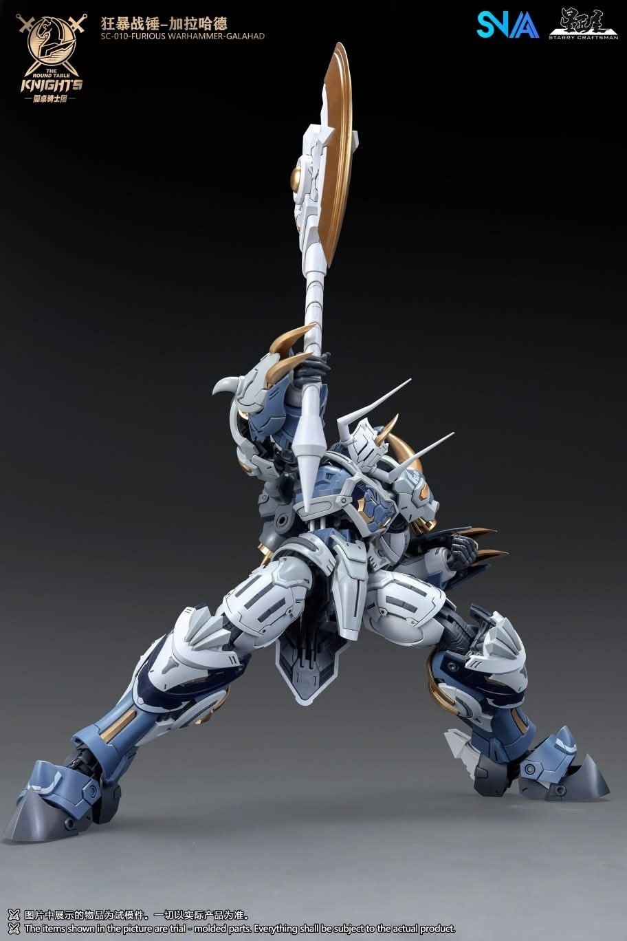 SNAA - SC-010 Furious Warhammer Galahad - 1/144 - Image 4
