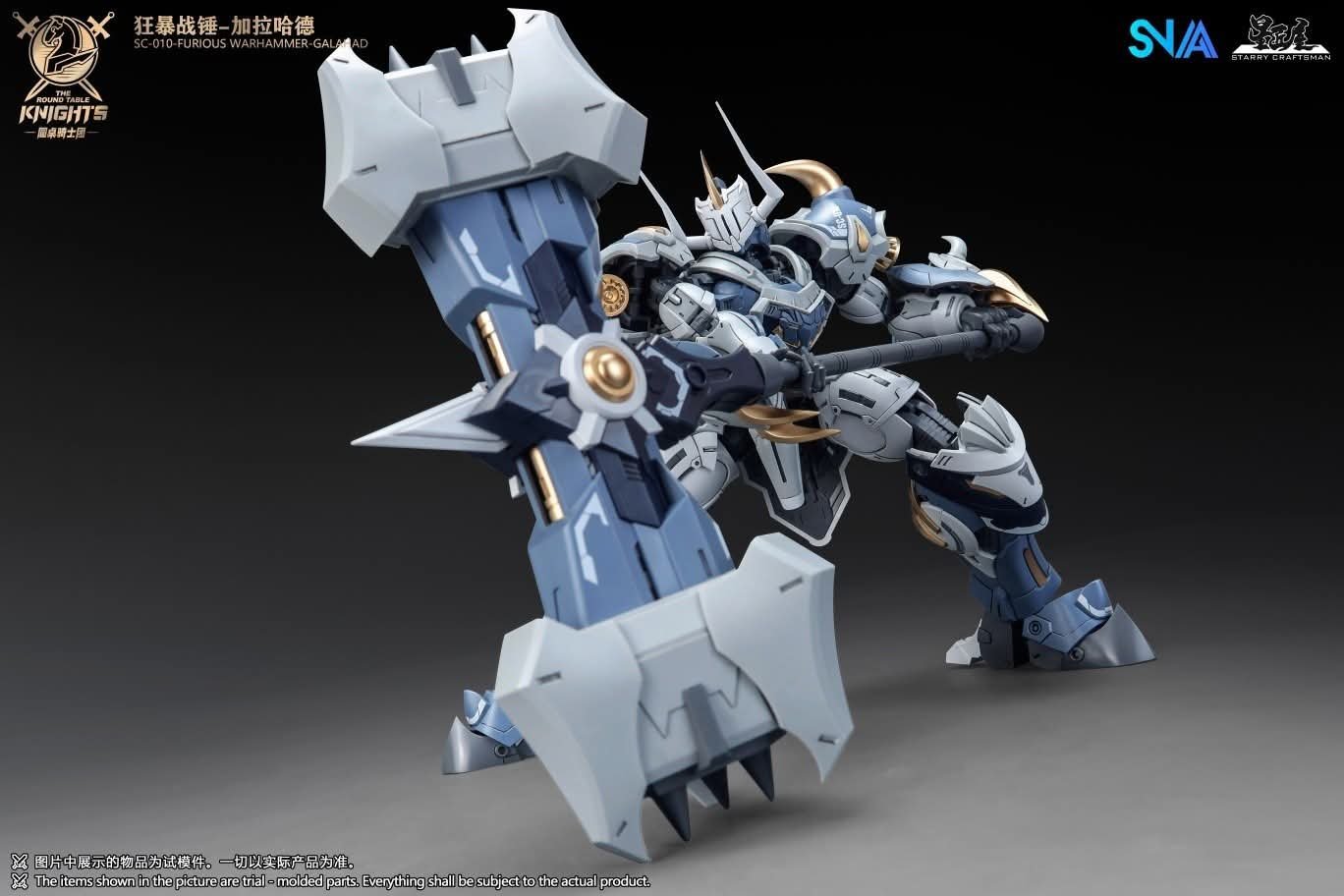 SNAA - SC-010 Furious Warhammer Galahad - 1/144 - Image 14