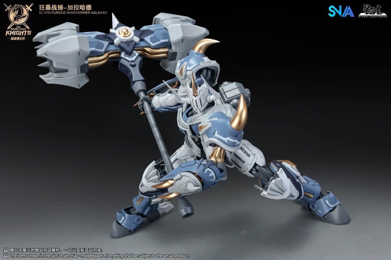 SNAA - SC-010 Furious Warhammer Galahad - 1/144 - Image 12