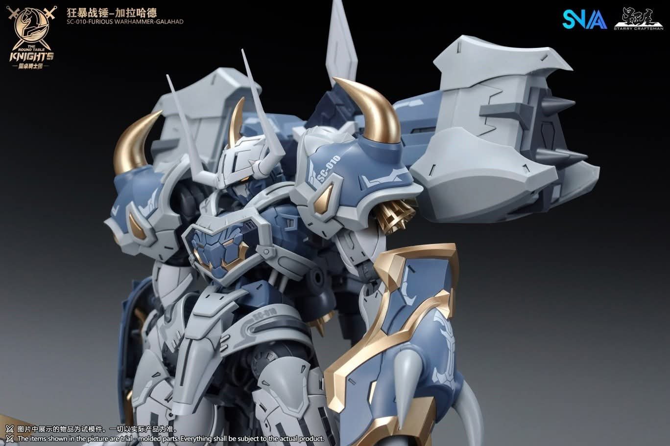 SNAA - SC-010 Furious Warhammer Galahad - 1/144 - Image 11