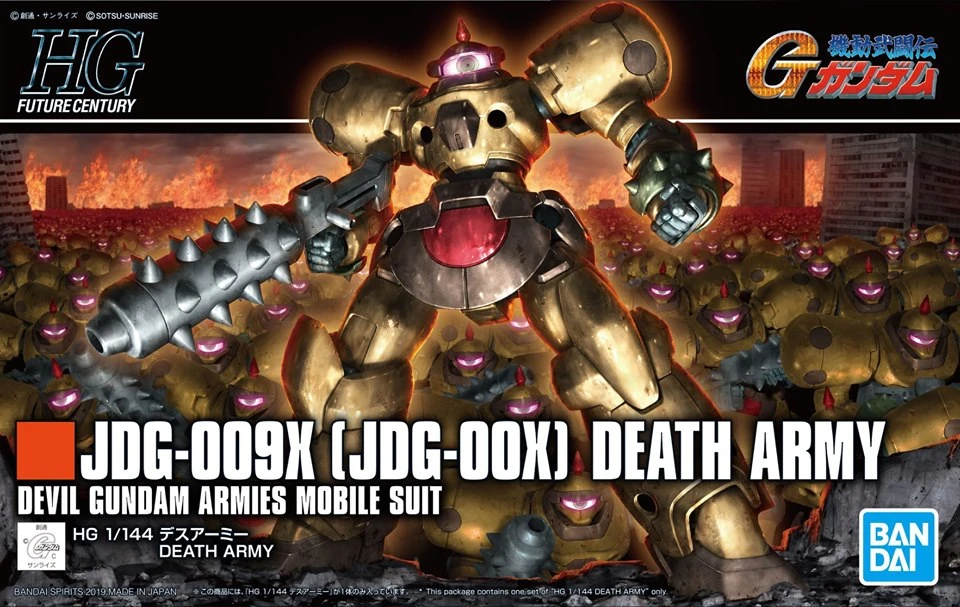Bandai - JDG-009X Death Army - HG 1/144