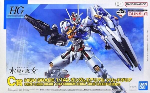 Bandai - Ichiban Kuji Prize C - Aerial - Solid Clear - HG 1/144