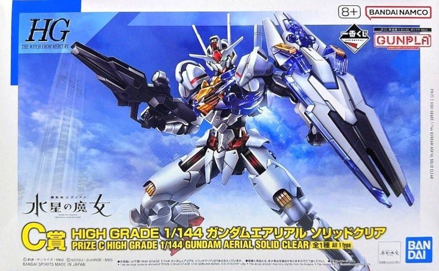 Bandai - Ichiban Kuji Prize C - Aerial - Solid Clear - HG 1/144