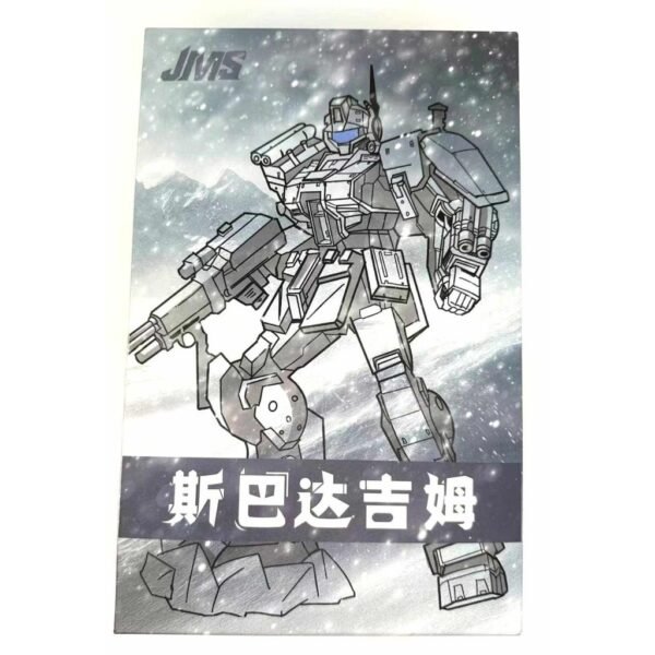 JMS - GM Spartan White - HG 1/144