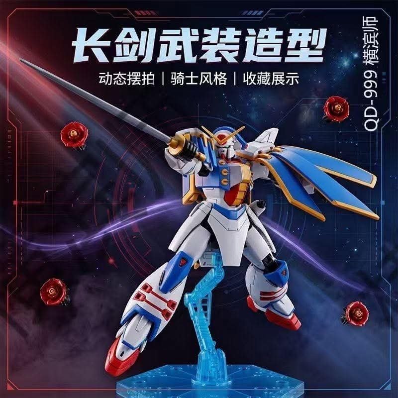QD999 - Mobile Suit Rose - HG 1/144 - with special brackets - Image 2