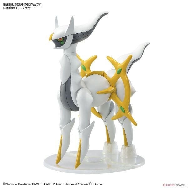 Bandai - Plamo - Pokemon - 51 Select Series - Arceus - Image 2