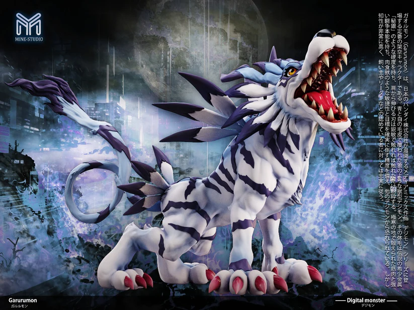 MINE Studio - Garurumon - Digimon - Image 4