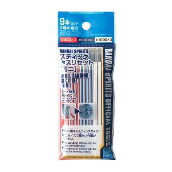 Bandai Spirits - Sanding Stick File - Mini