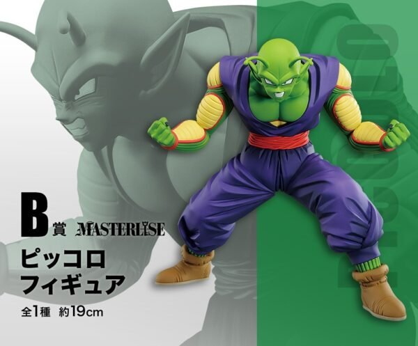 Ichiban Kuji (IK) - Prize B - Piccolo - Masterlise - Dragon Ball Super Super Hero