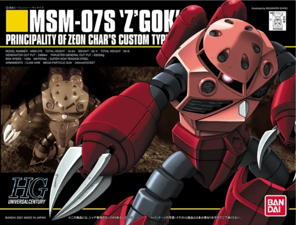 Bandai - MSM-07 Z'Gok Commander Type - HG 1/144