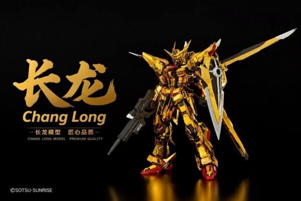 Changlong - 5506 Akatsuki Oowashi Unit  - RG 1/144