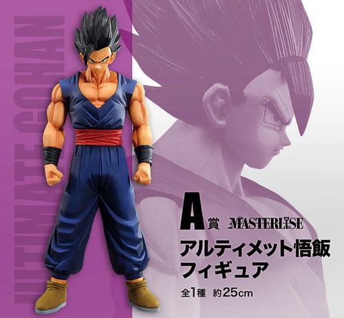 Ichiban Kuji (IK) - Prize A - Ultimate Gohan - Masterlise