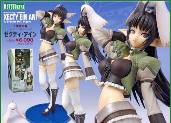 Kotobukiya - Xecty - Shining Wind - 1/8