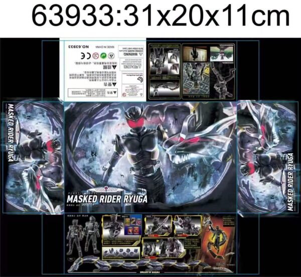 Xingdong - 63933 FrS Kamen Rider Ryuga