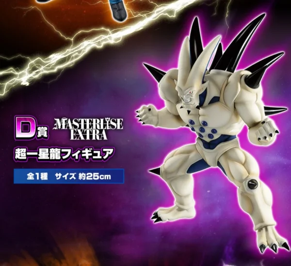Ichiban Kuji (IK) - Prize D - Omega Shenron - Masterlise - Omnibus Super
