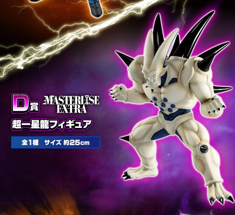 Ichiban Kuji (IK) - Prize D - Omega Shenron - Masterlise - Omnibus Super