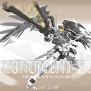 Nilson Works - Monument Repair EX - 1/60