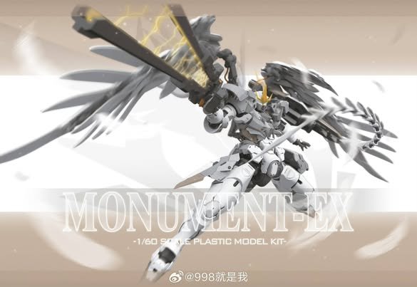 Nilson Works - Monument Repair EX - 1/60