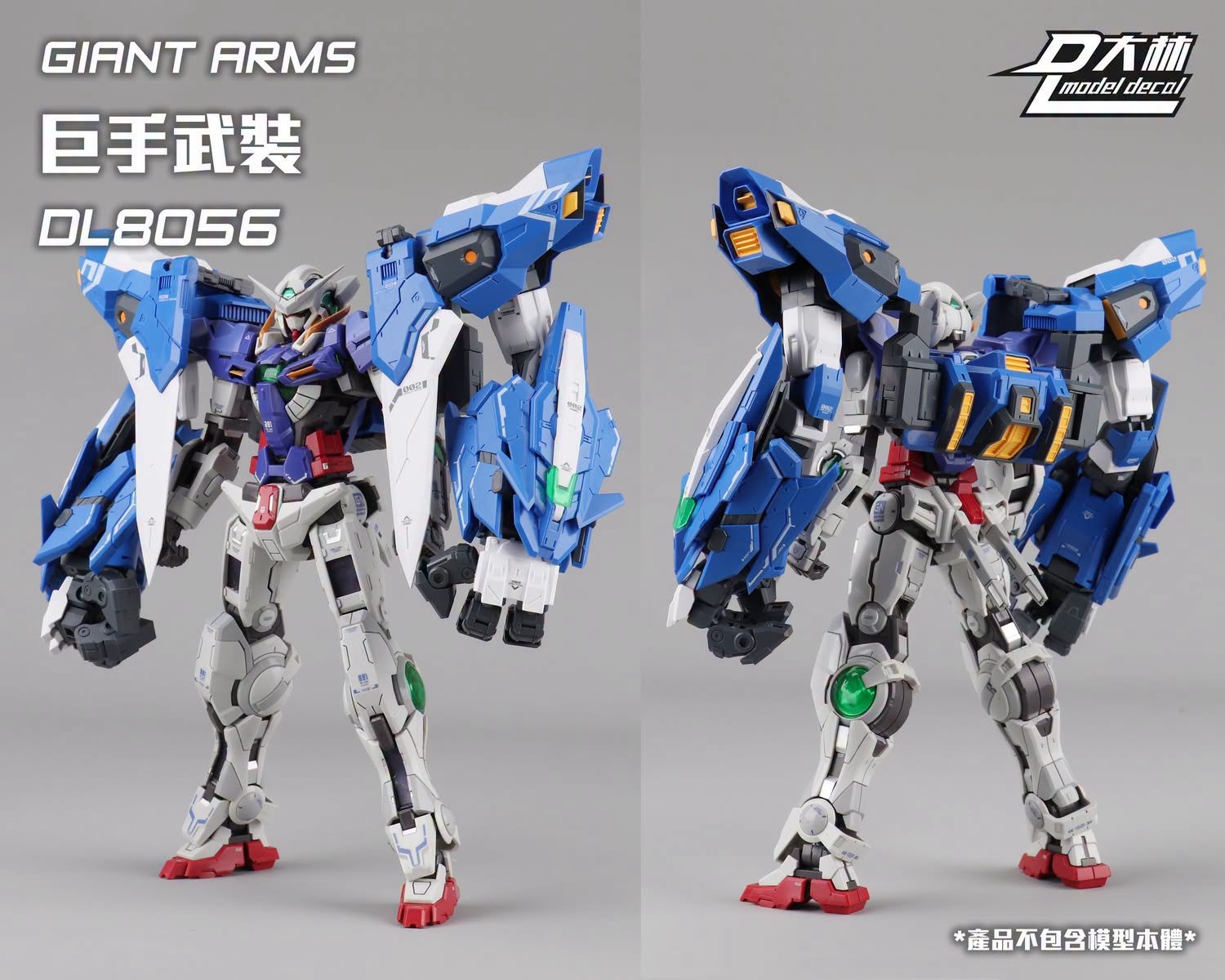 Dalin model - DL8056 - Giant Arms - 1/100 - Image 18