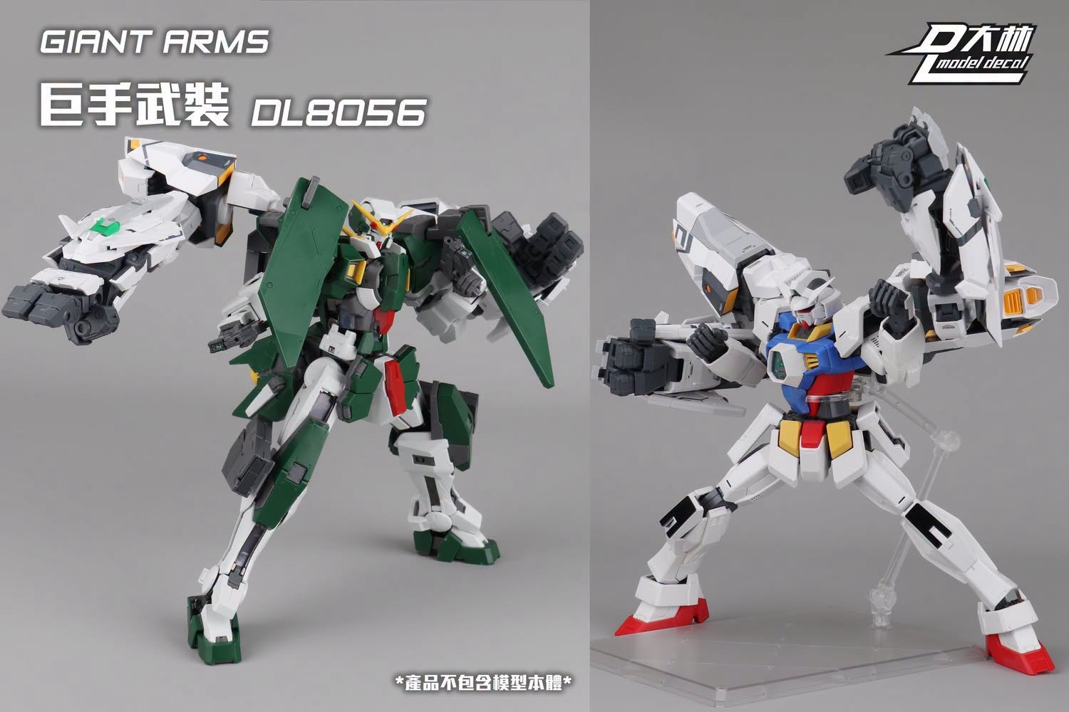 Dalin model - DL8056 - Giant Arms - 1/100 - Image 17