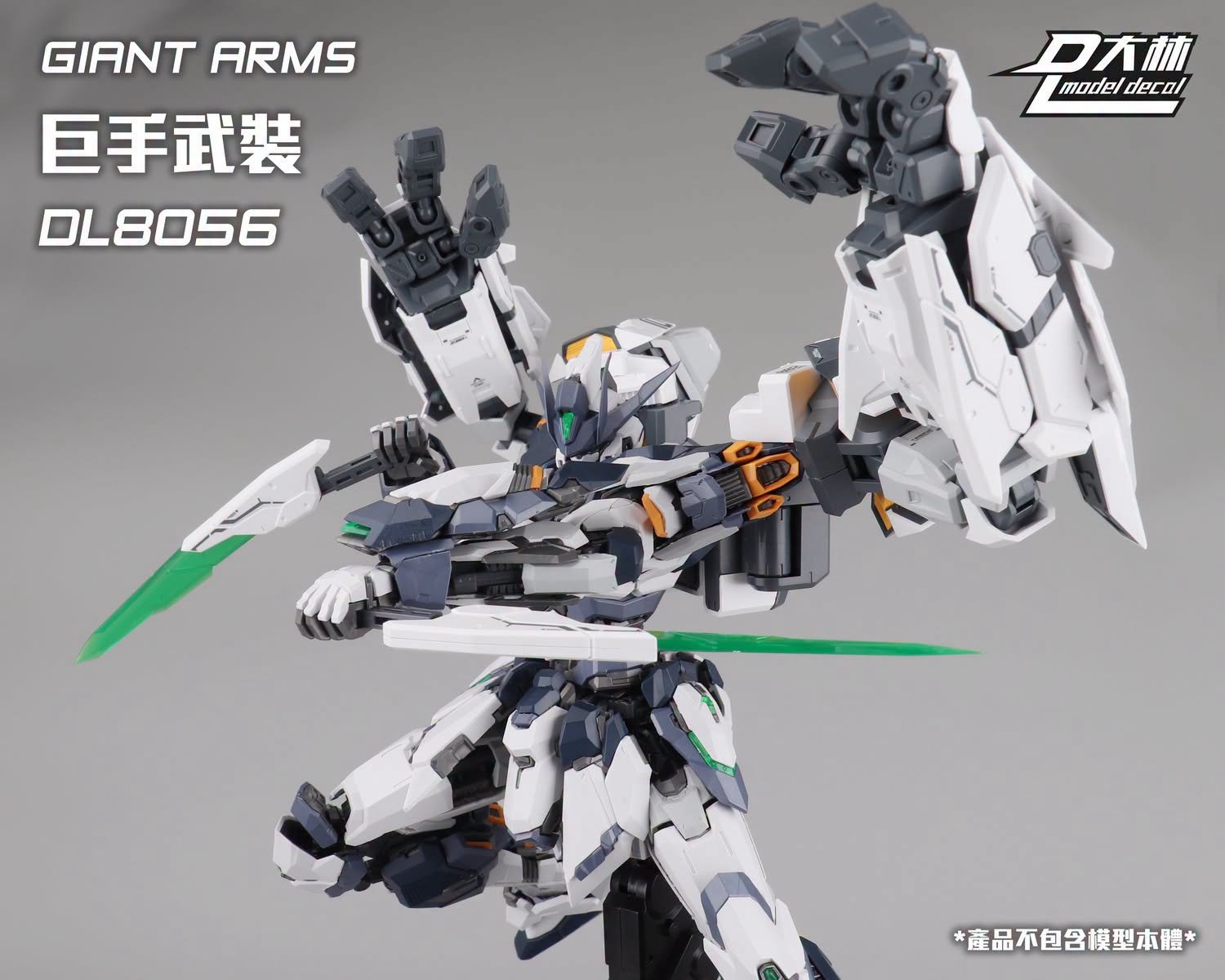 Dalin model - DL8056 - Giant Arms - 1/100 - Image 16