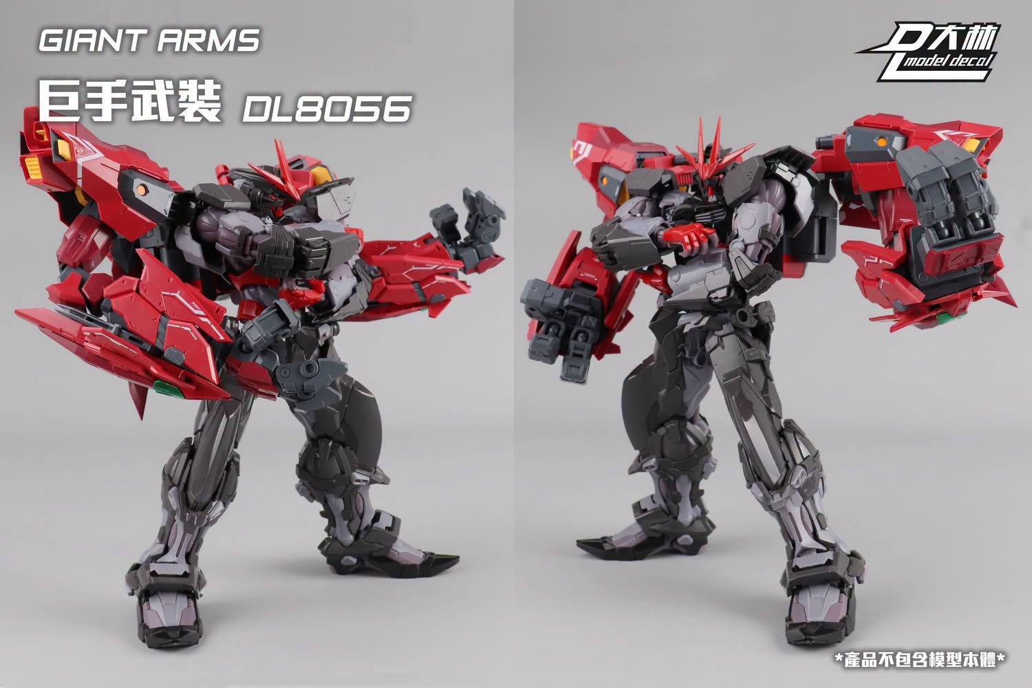 Dalin model - DL8056 - Giant Arms - 1/100 - Image 15