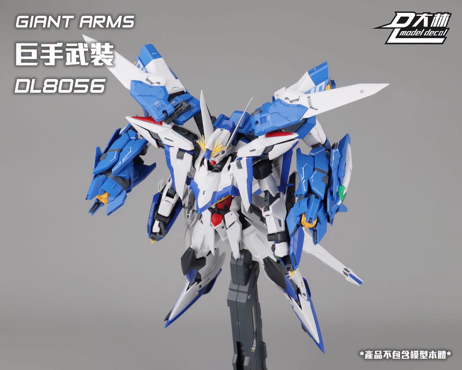 Dalin model - DL8056 - Giant Arms - 1/100 - Image 14
