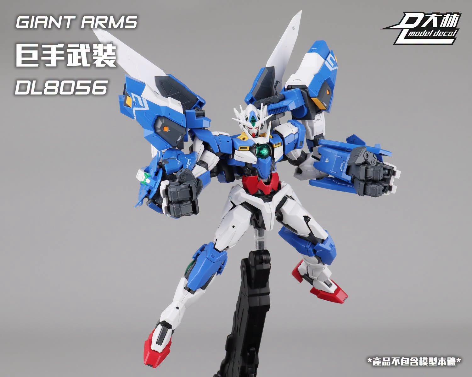 Dalin model - DL8056 - Giant Arms - 1/100 - Image 13