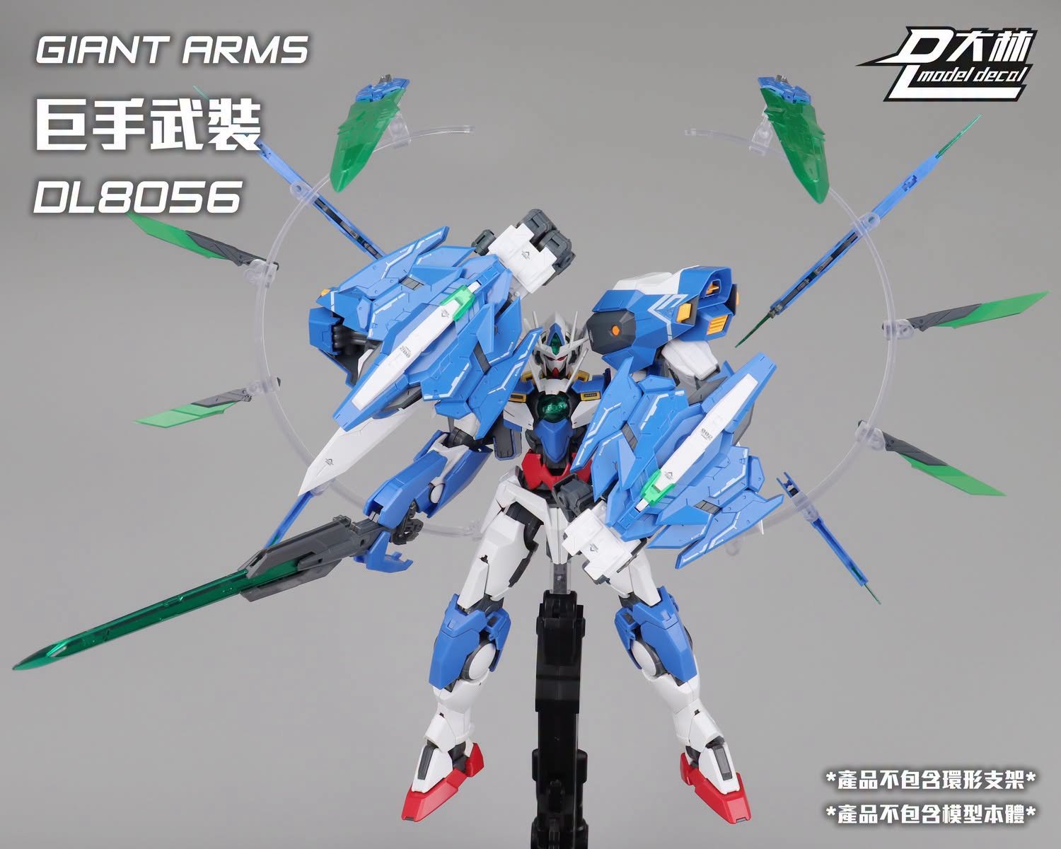 Dalin model - DL8056 - Giant Arms - 1/100 - Image 12