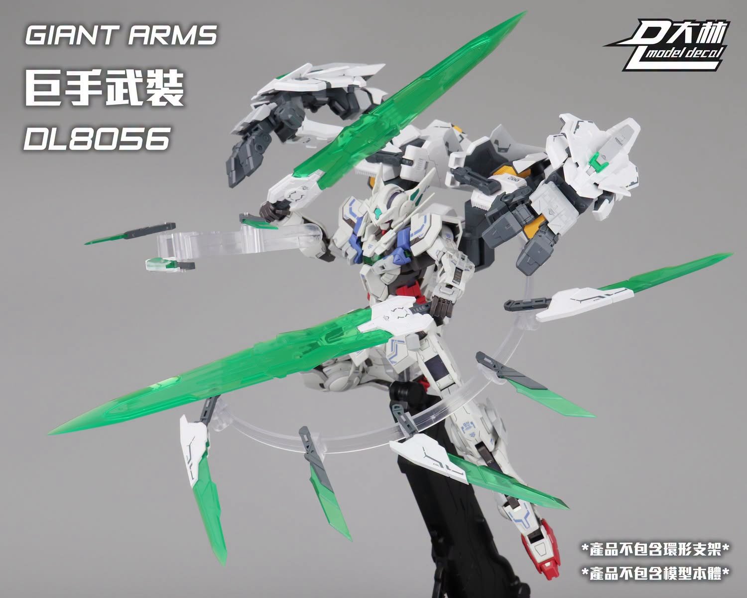 Dalin model - DL8056 - Giant Arms - 1/100 - Image 11