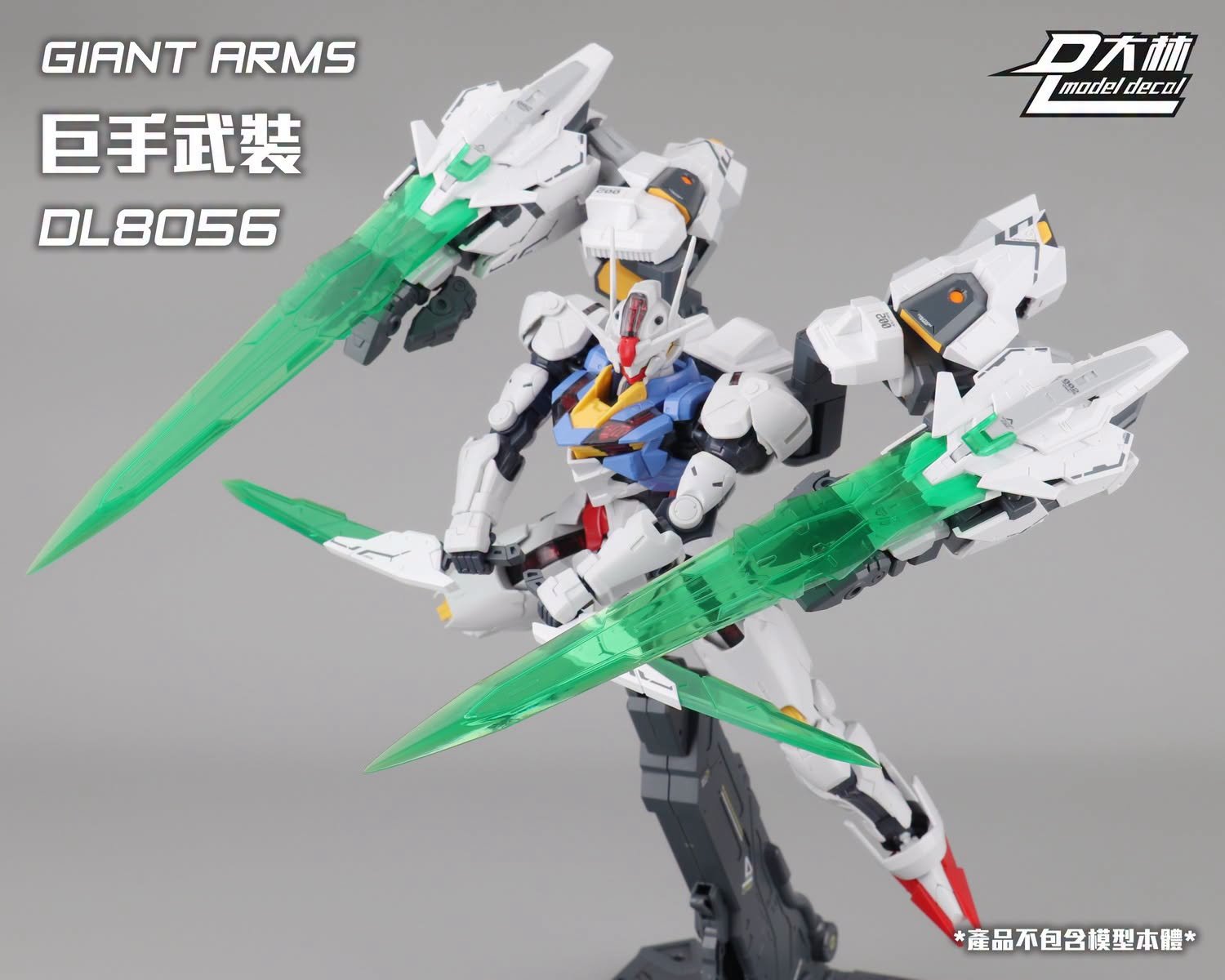 Dalin model - DL8056 - Giant Arms - 1/100 - Image 10