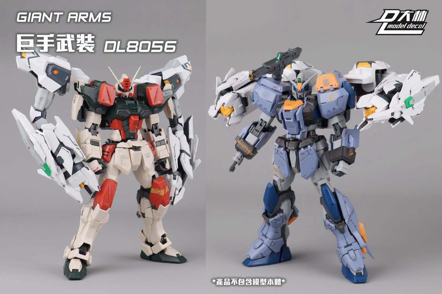 Dalin model - DL8056 - Giant Arms - 1/100 - Image 8