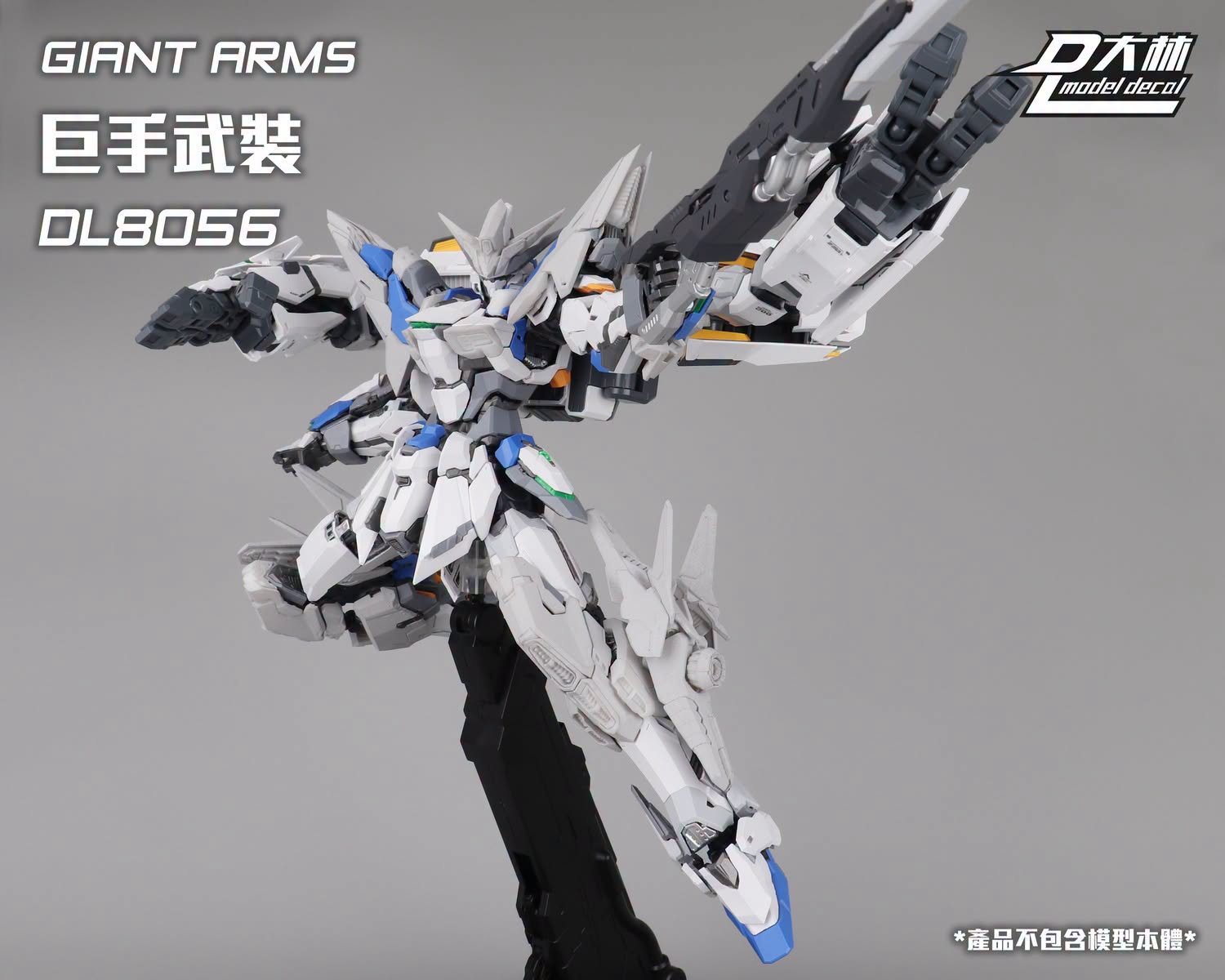 Dalin model - DL8056 - Giant Arms - 1/100 - Image 7