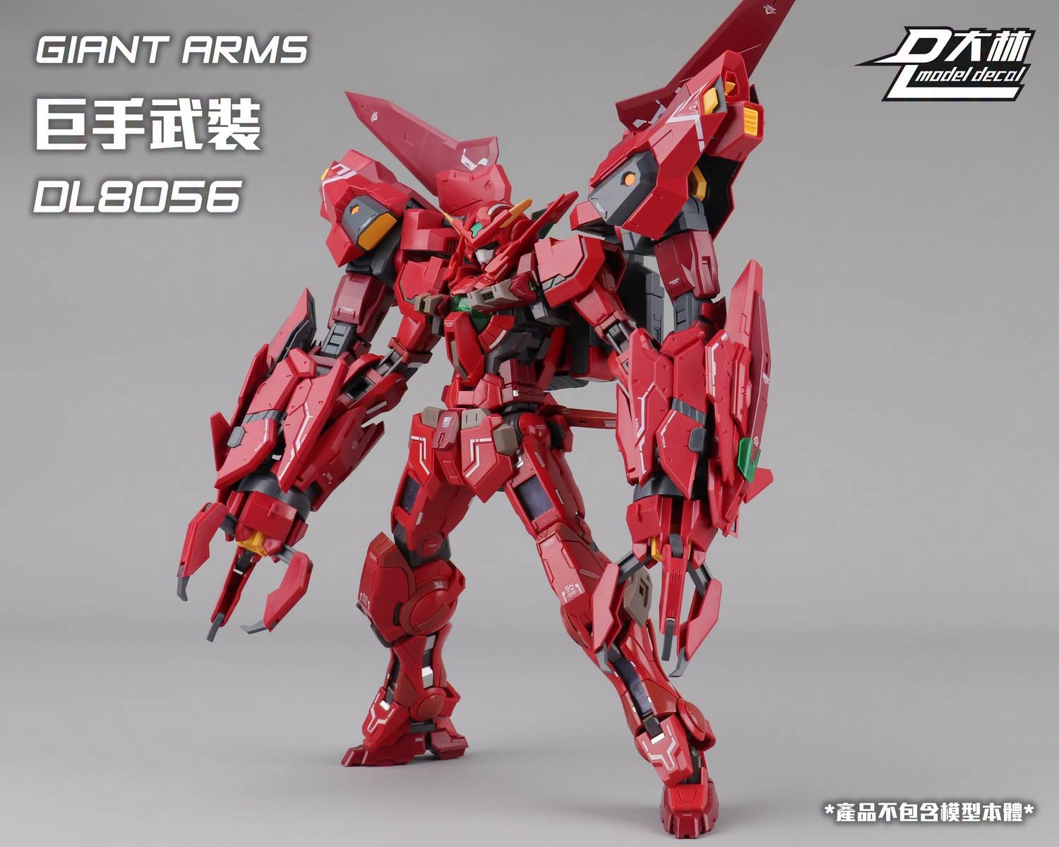 Dalin model - DL8056 - Giant Arms - 1/100 - Image 6