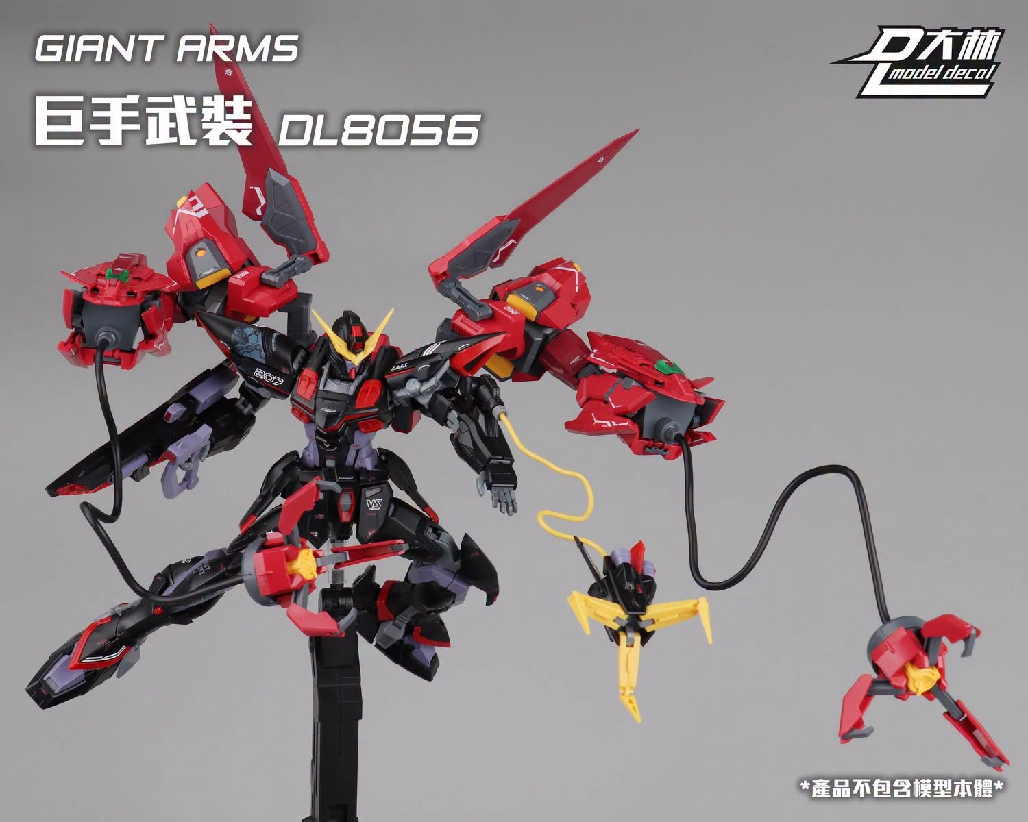 Dalin model - DL8056 - Giant Arms - 1/100 - Image 5