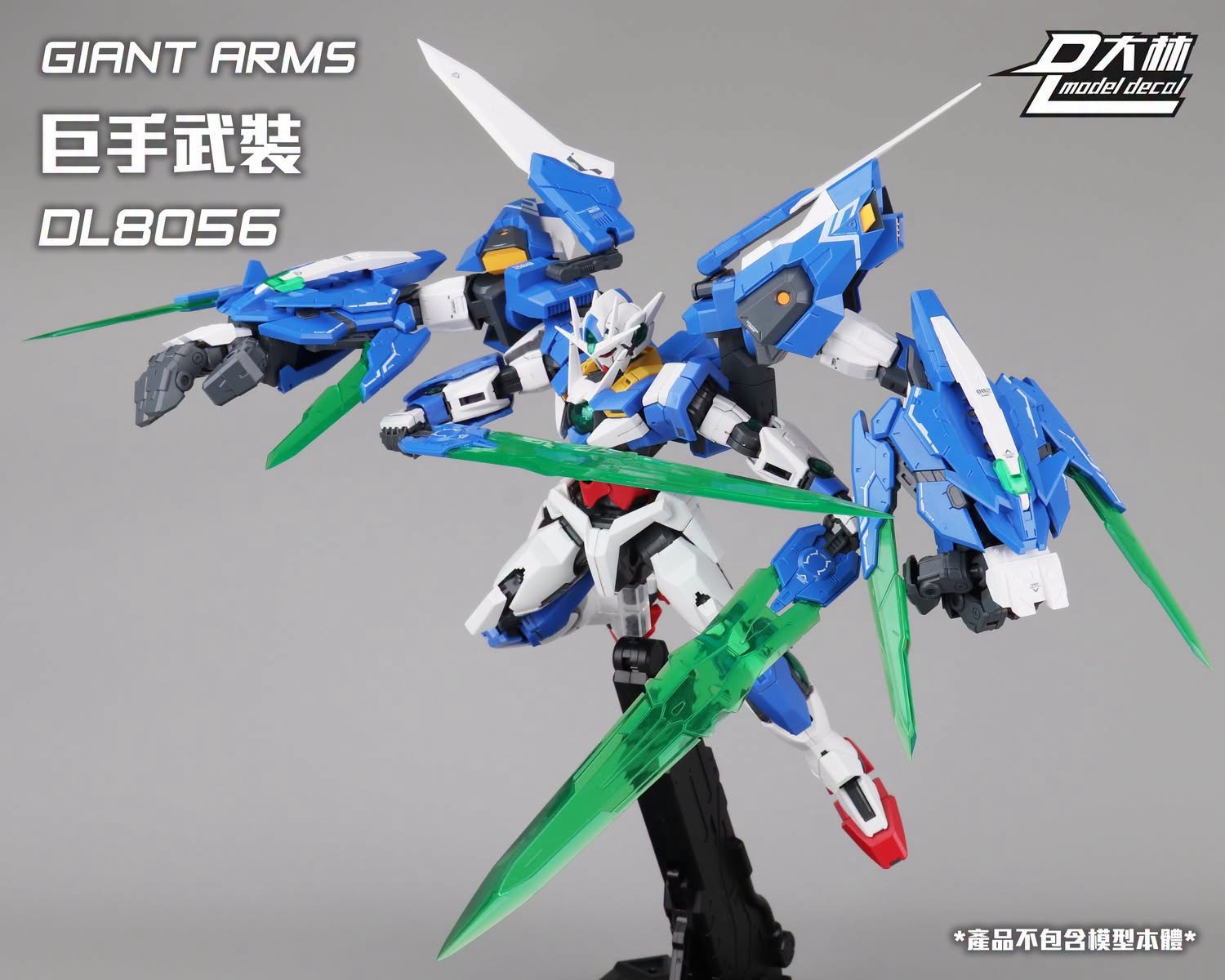 Dalin model - DL8056 - Giant Arms - 1/100 - Image 4