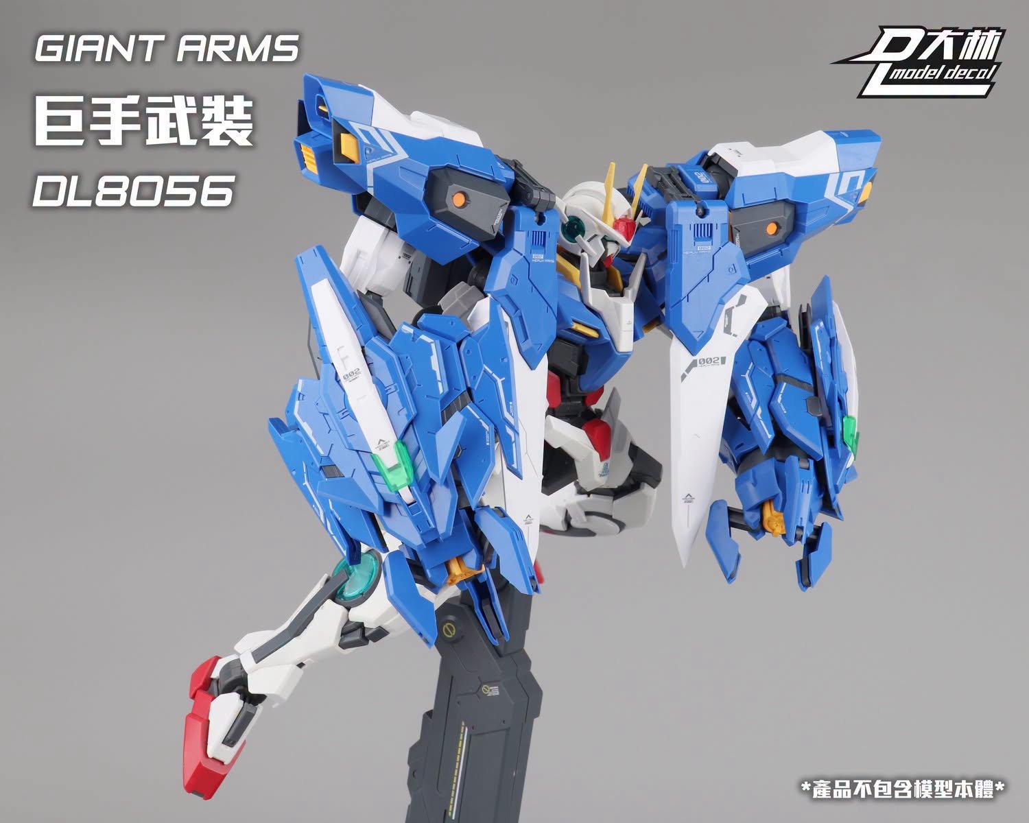 Dalin model - DL8056 - Giant Arms - 1/100 - Image 3