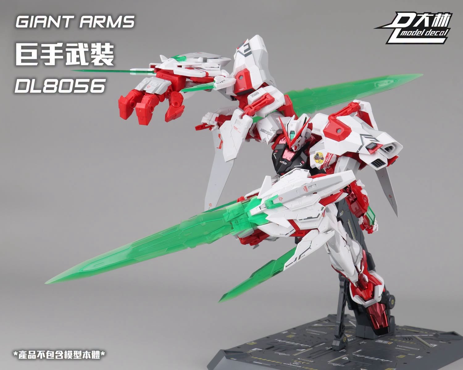 Dalin model - DL8056 - Giant Arms - 1/100 - Image 25