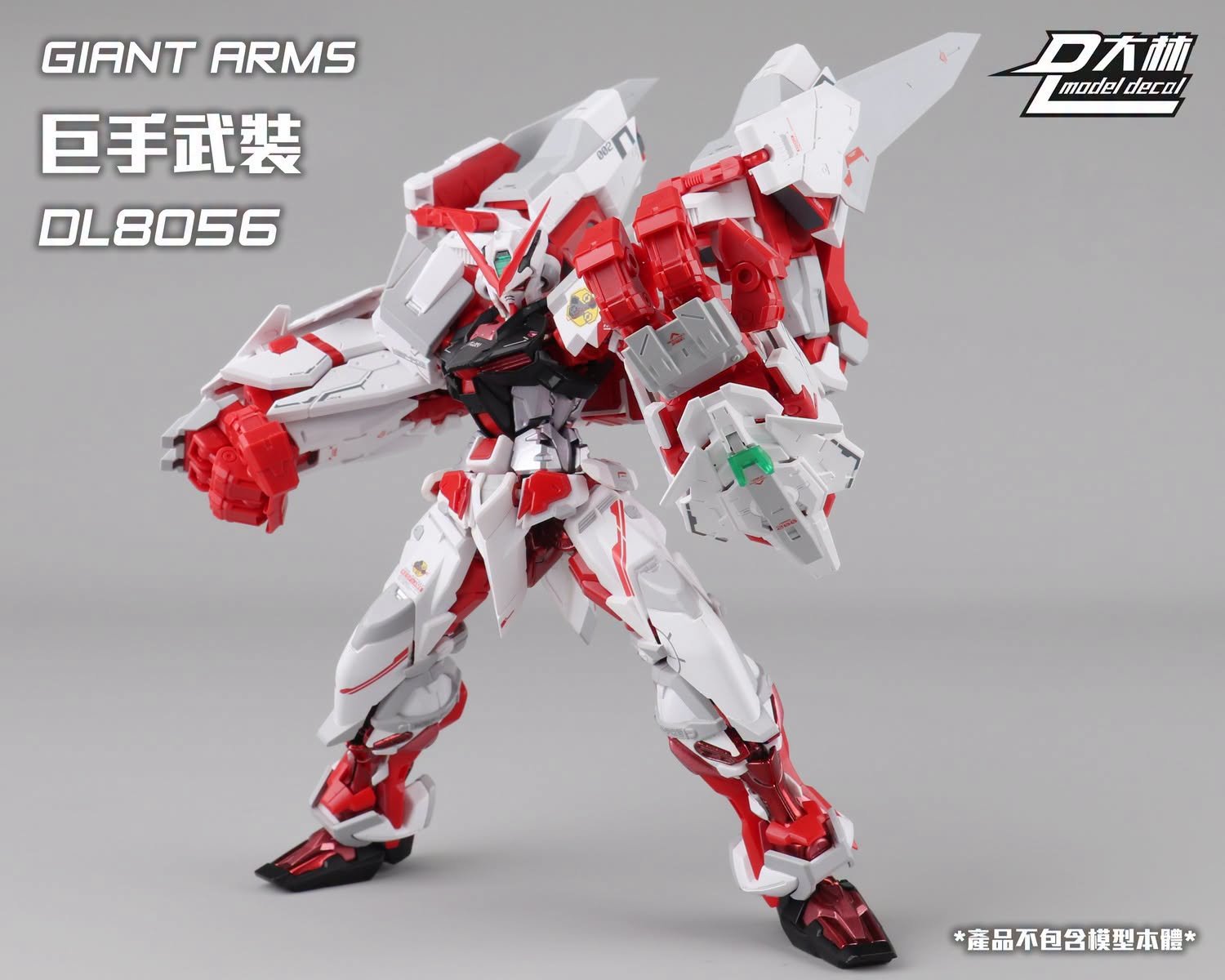 Dalin model - DL8056 - Giant Arms - 1/100 - Image 24